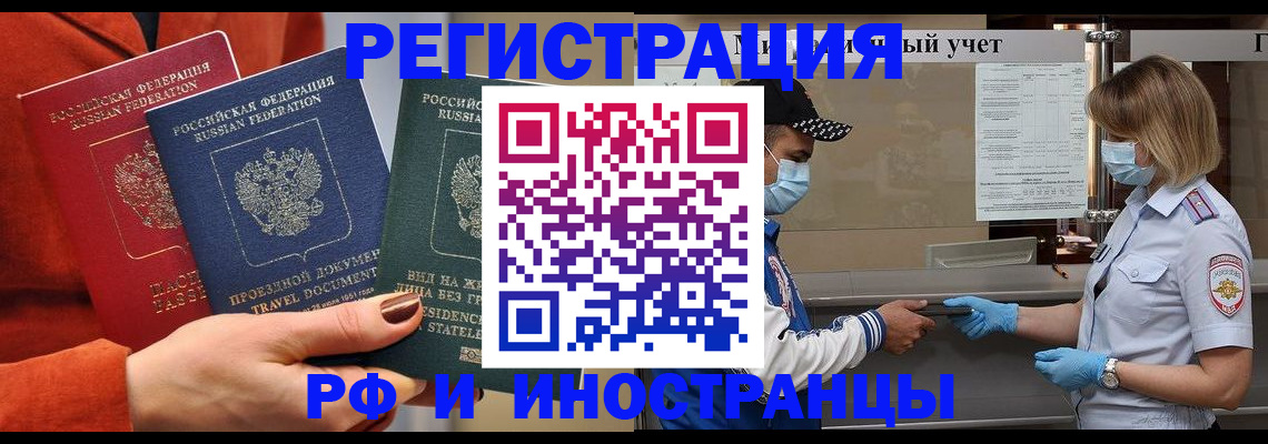 регистрация для школы в Белгороде